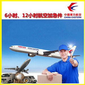 甘孜格萨尔航空货运公司谈空运的四大作用是什么
